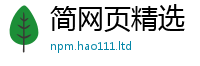 新奥2025年天天开好彩从7777788888管家婆王中王佛祖天书